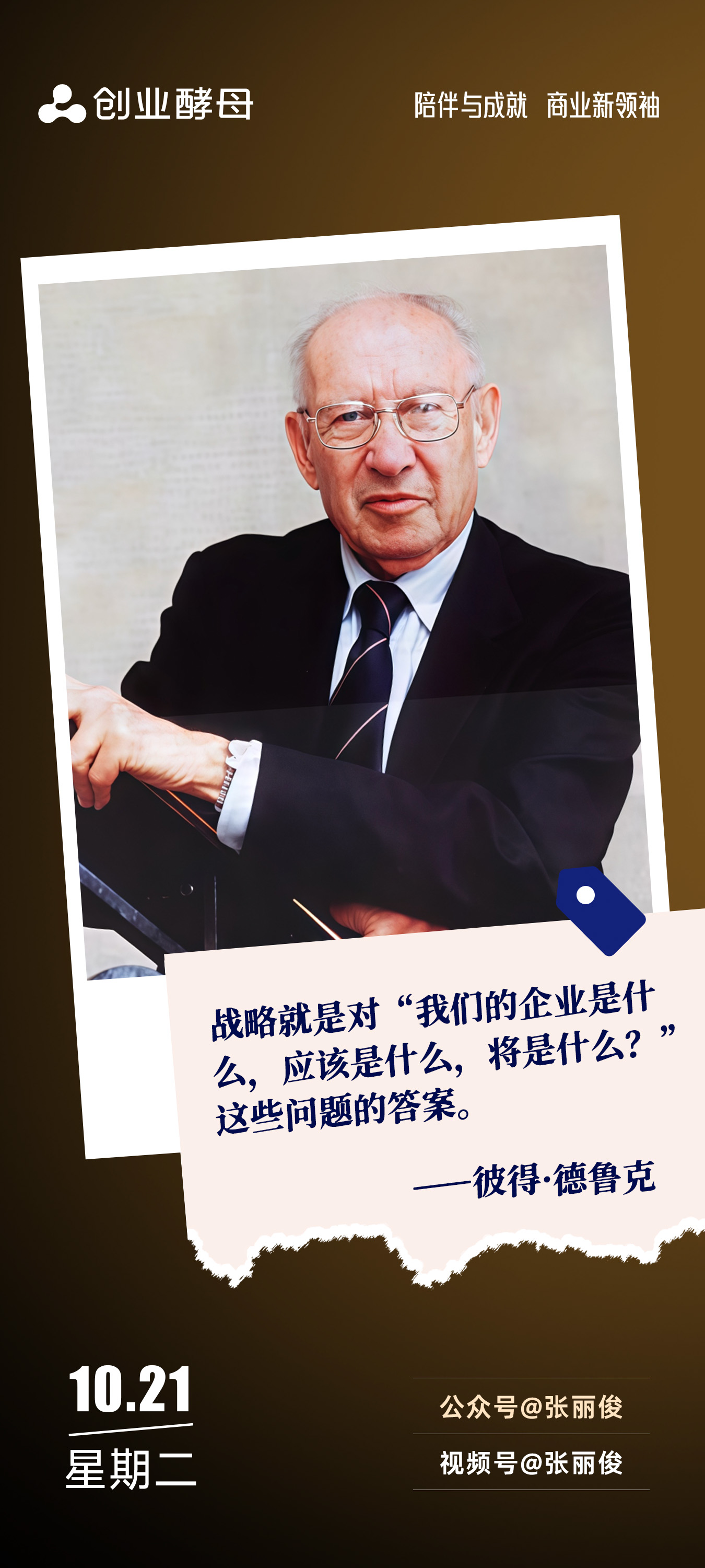 凯里市增长战略最佳实践(增长型战略适用条件)