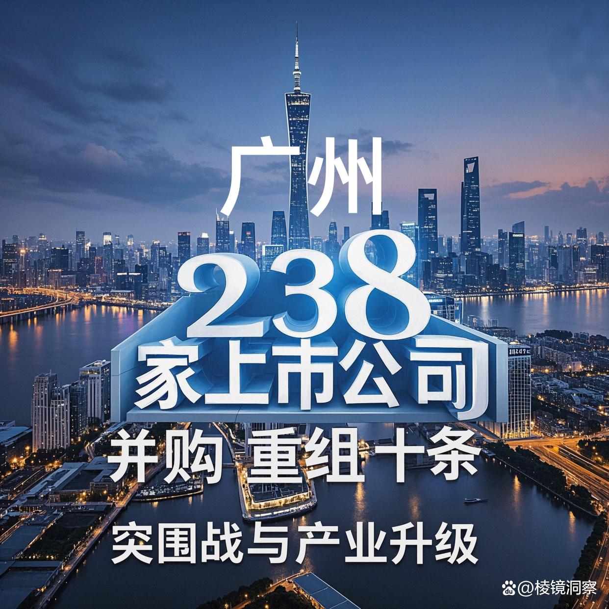 凯里市专业并购重组(并购重组最好的书)