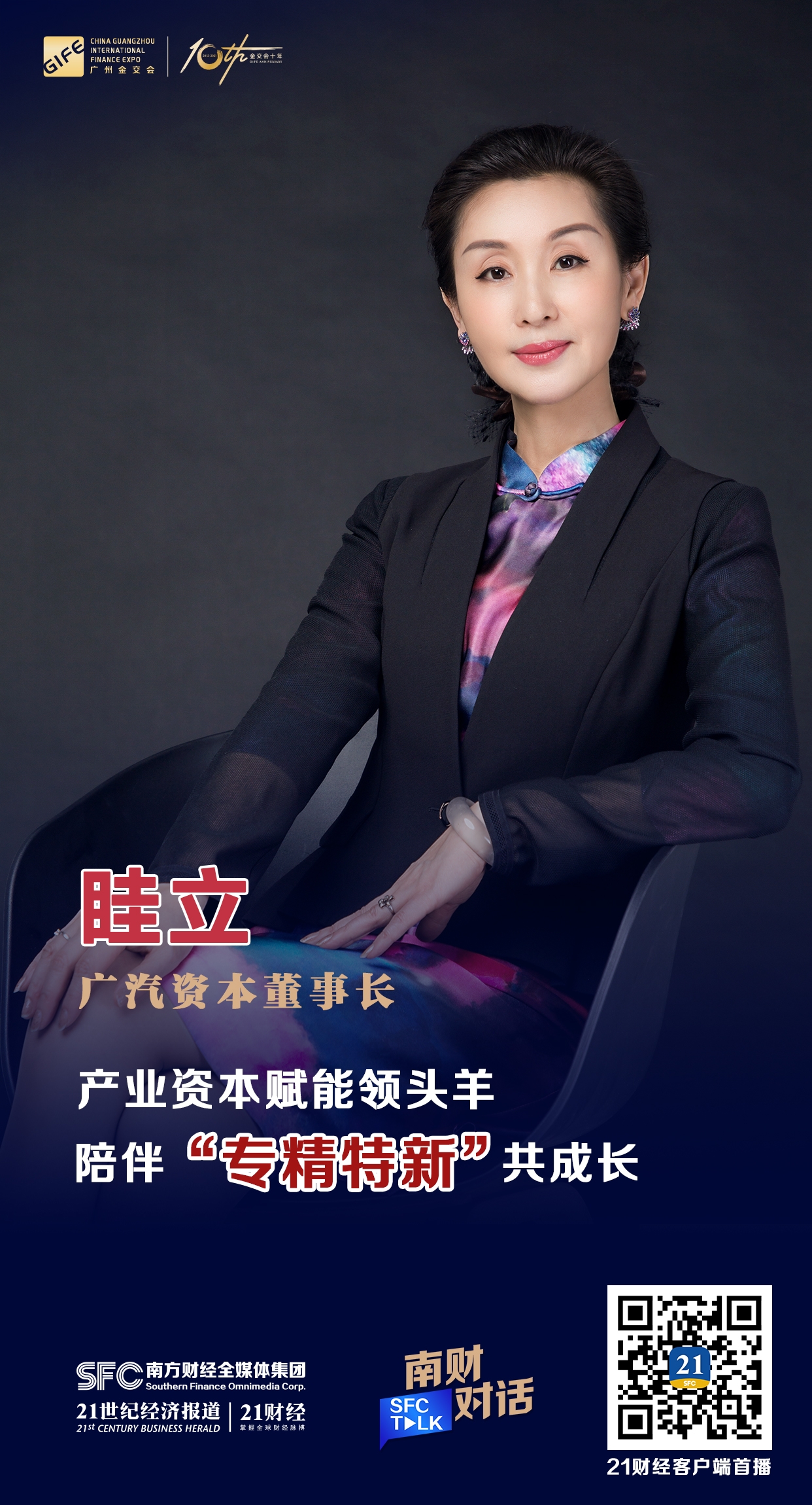 凯里市全要素资本赋能实业(全要素企业是什么意思)