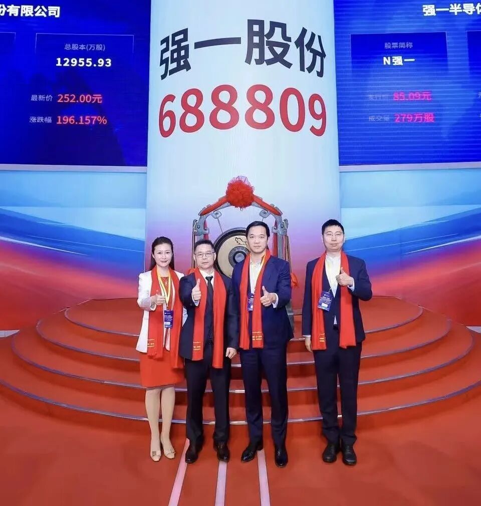 凯里市领先科创板上市(2021科创板硬科技领军企业)