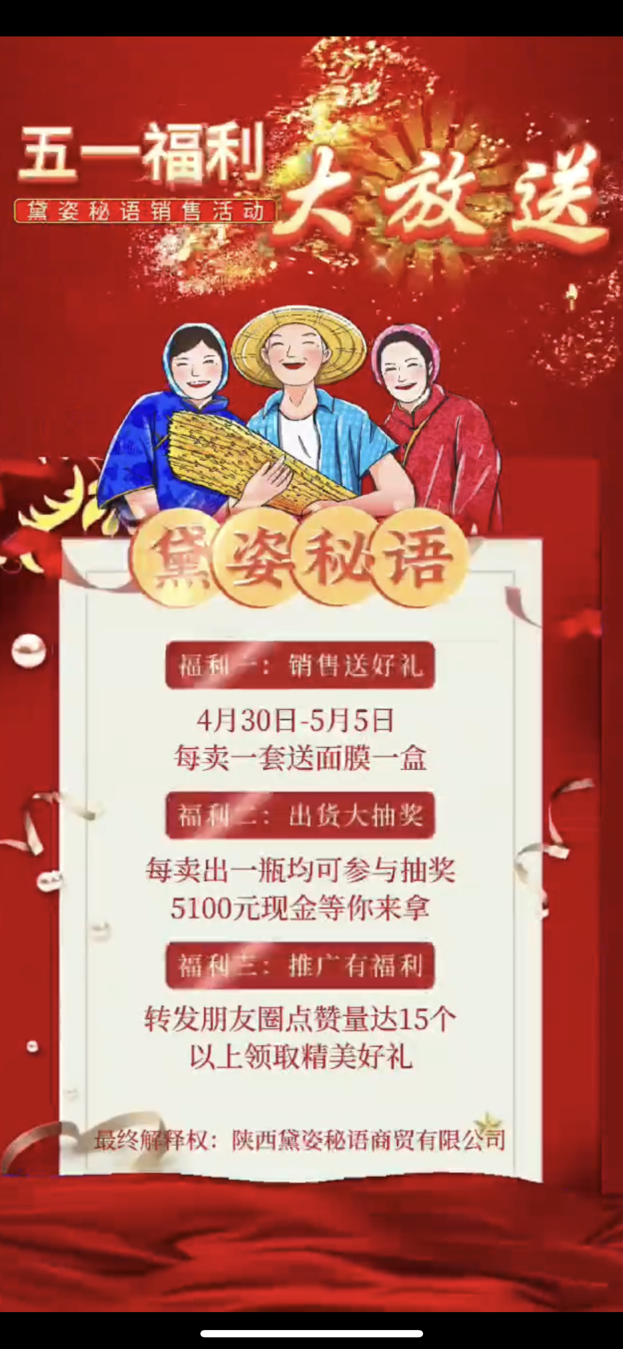 凯里市广告并购顾问(广告并购顾问岗位职责)