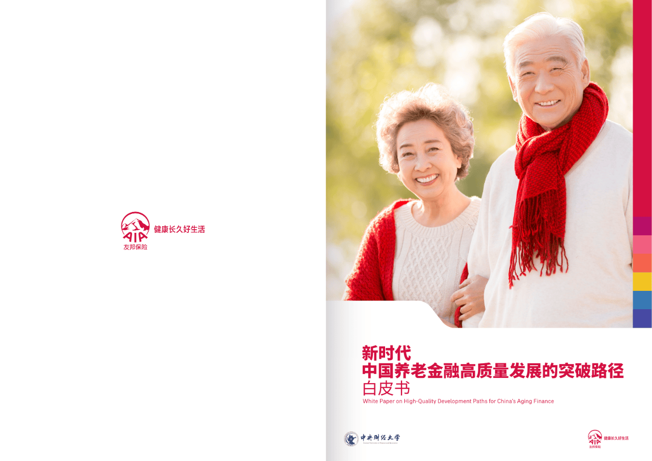 凯里市养老企业投资咨询(投资养老项目的投资公司)