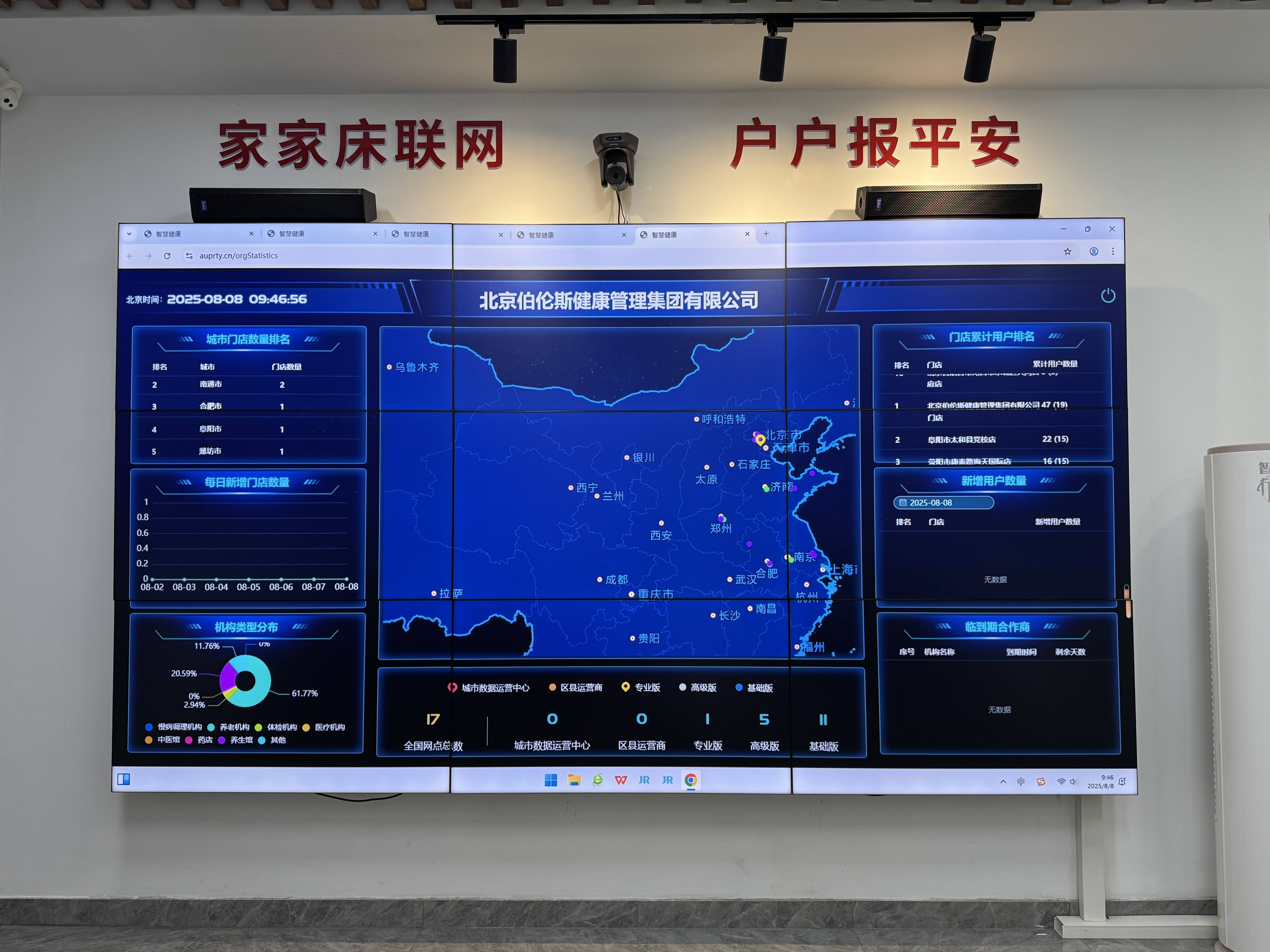 凯里市管家式投资咨询(家管家投资项目是真的吗)