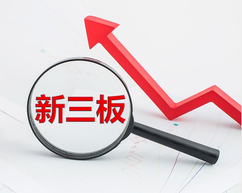 凯里市新三板挂牌生态赋能(新三板挂牌企业的官方定位)