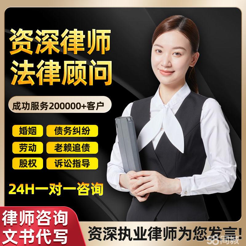 哈尔滨法务咨询(哈尔滨法律咨询服务)