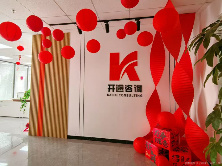 凯里市全链条教育战略咨询(全链条教育战略咨询是什么)