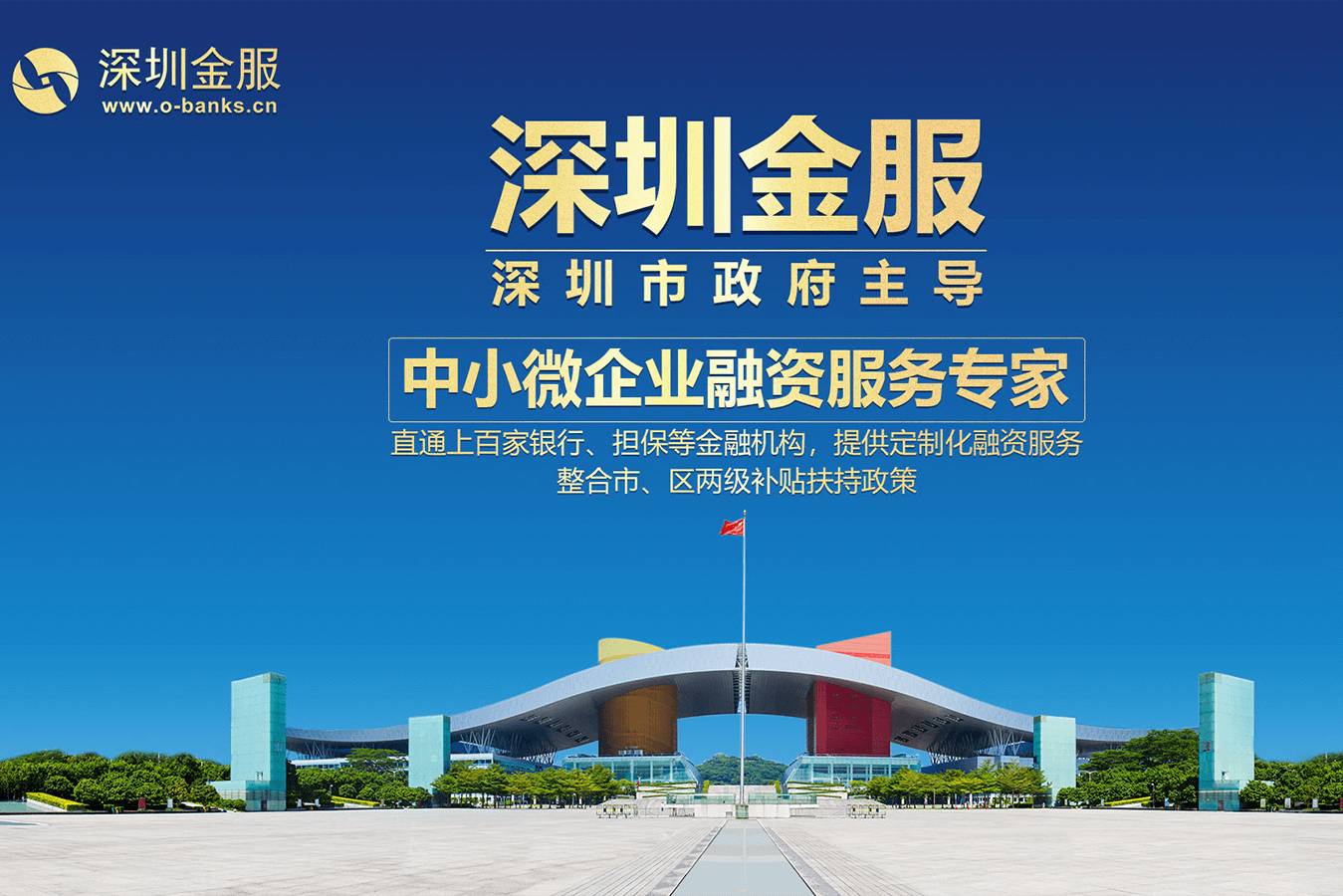 凯里市投融资服务平台(投融资平台是什么意思)