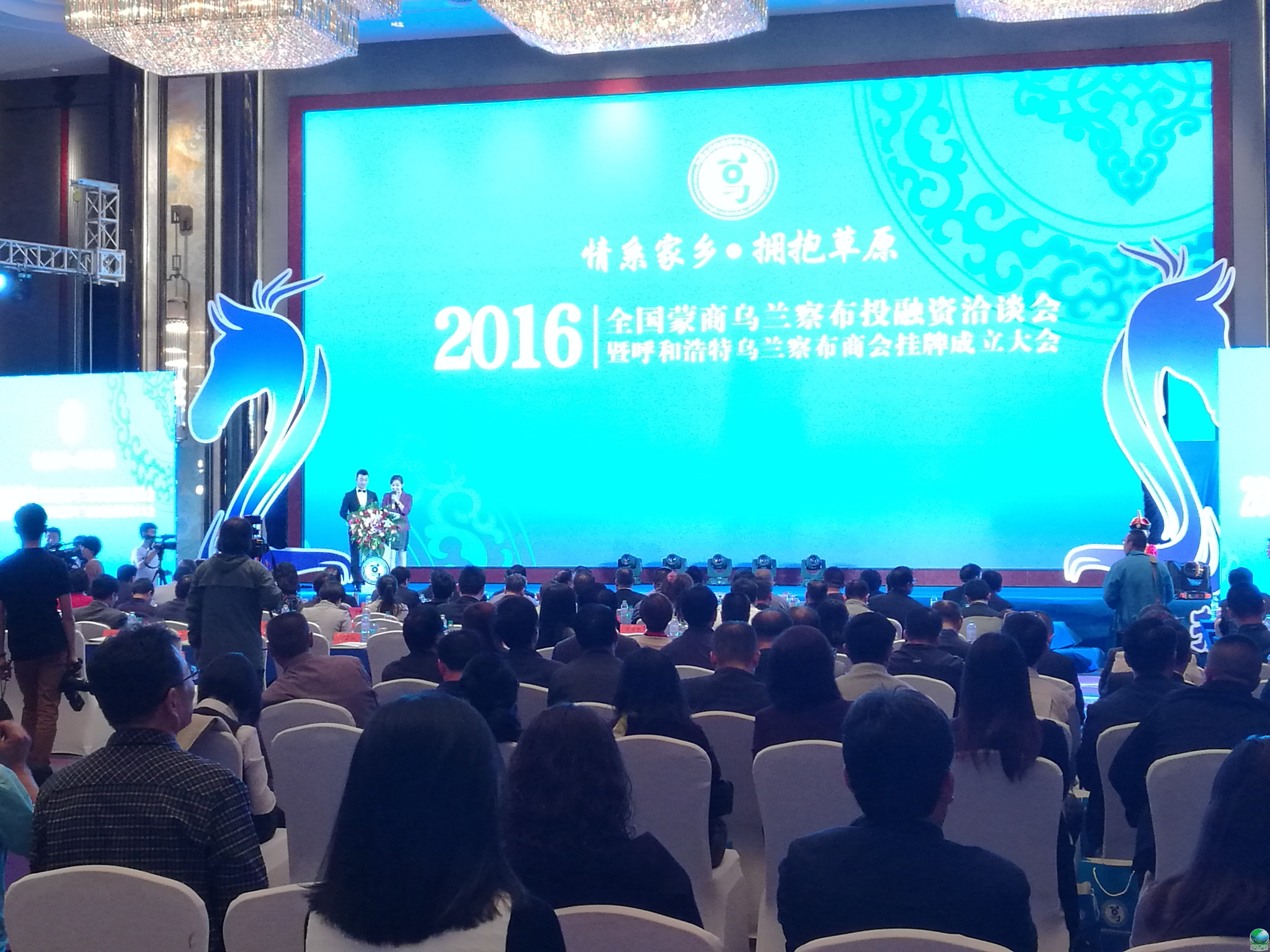 凯里市呼和浩特专业投融资服务(呼和浩特市投资有限责任公司)