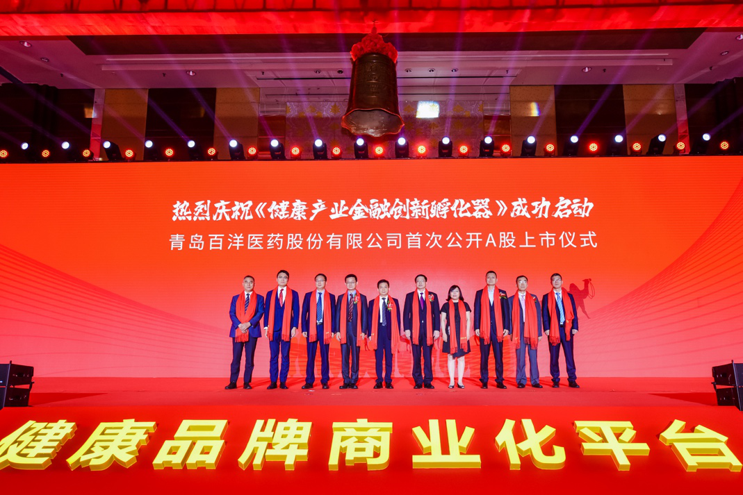 凯里市包含高回报医药创业板上市的词条