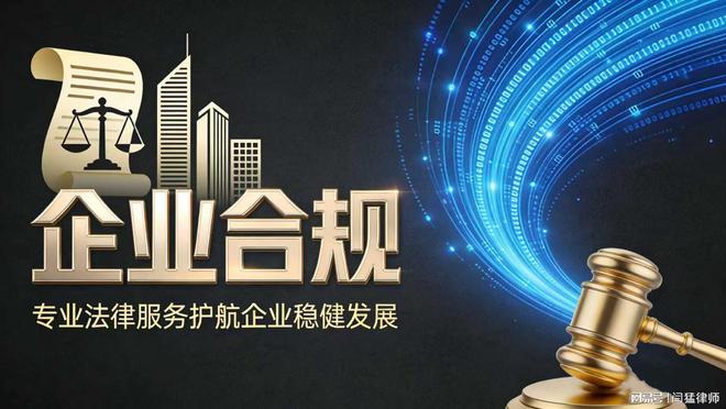 凯里市合规企业价值增长机构(合规企业价值增长机构是什么)