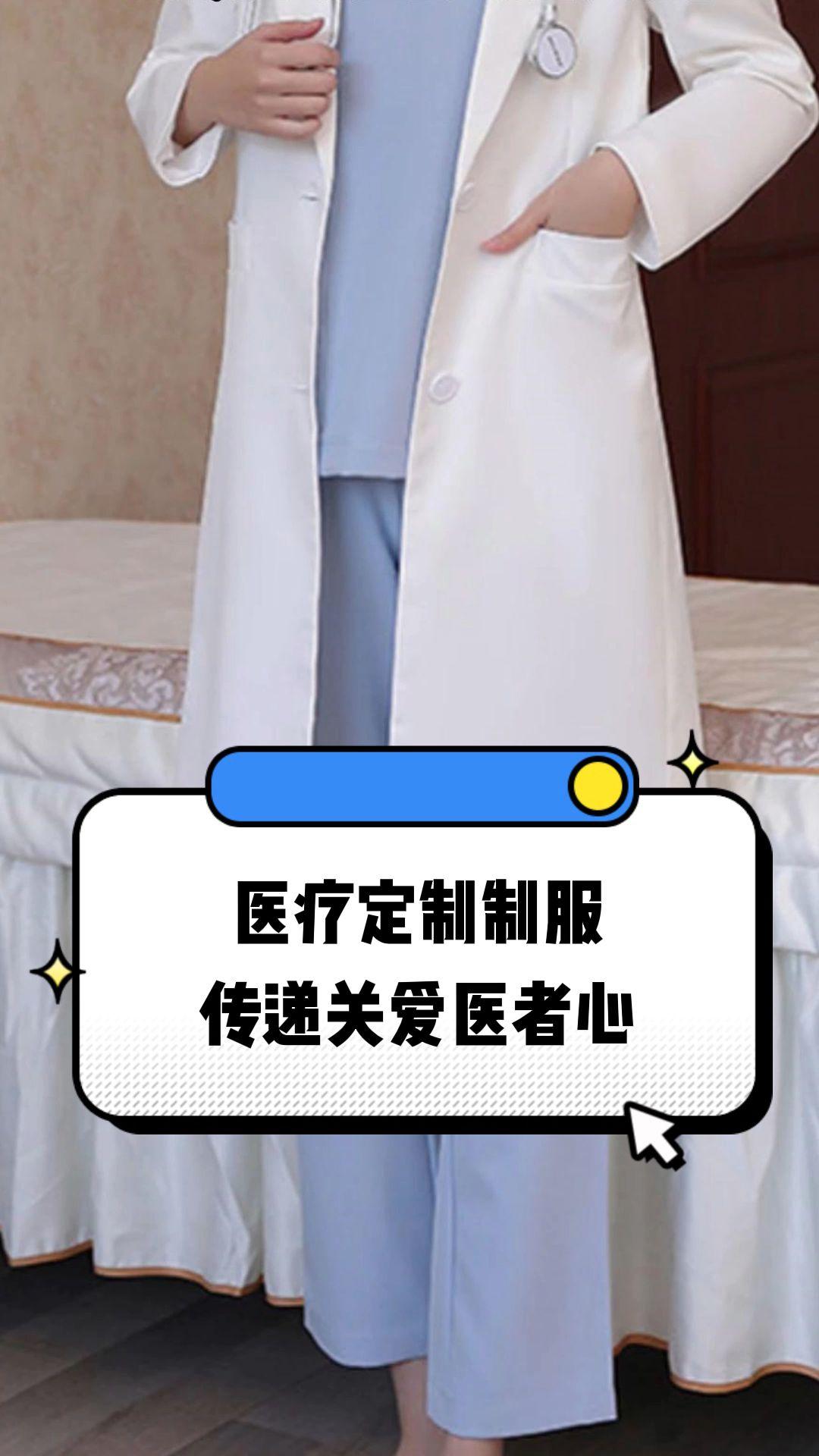 凯里市定制医疗投资咨询(定制医疗投资咨询公司)