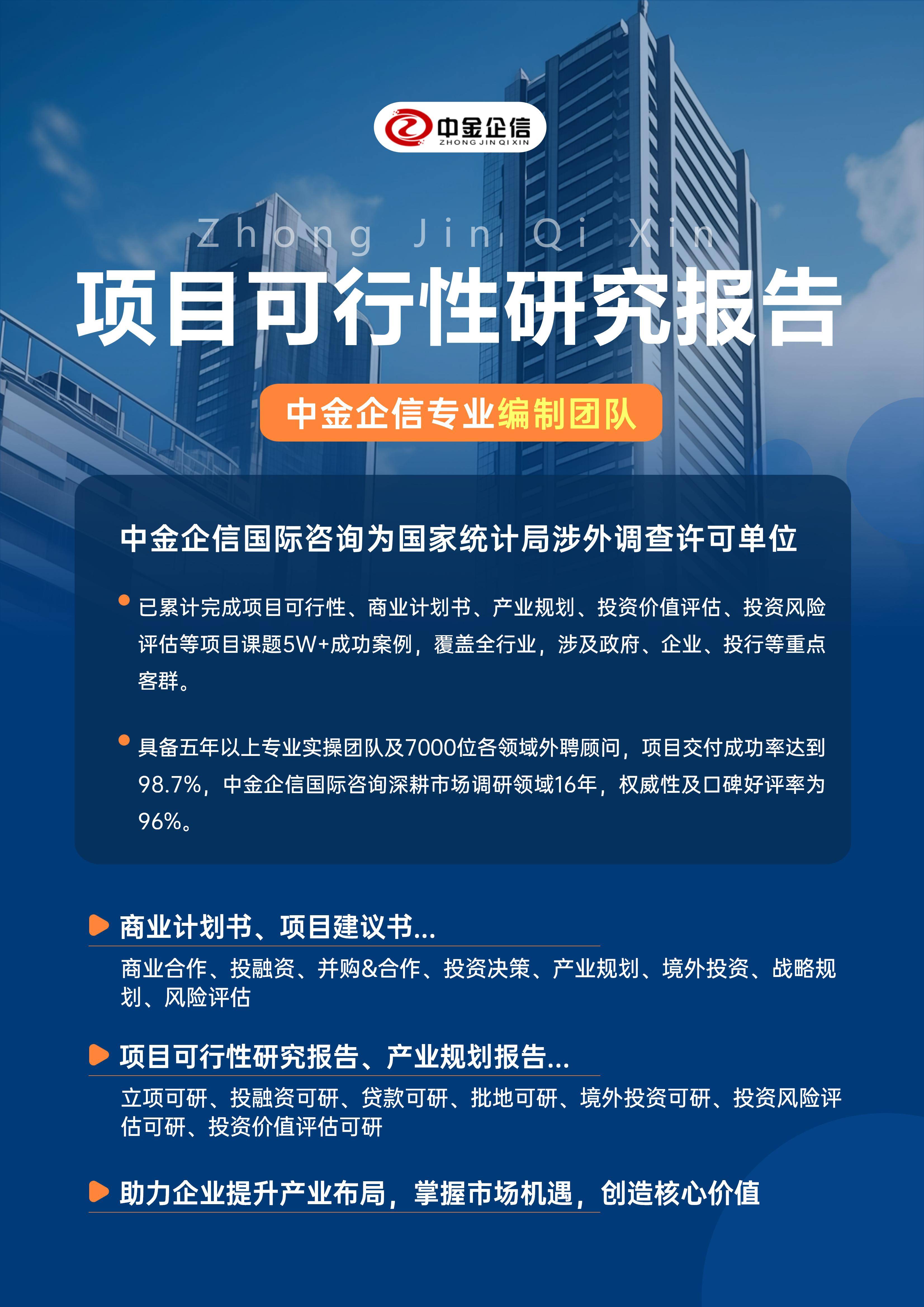 凯里市结果导向可行性研究机构(结果导向型的绩效考核方法的基础是什么)