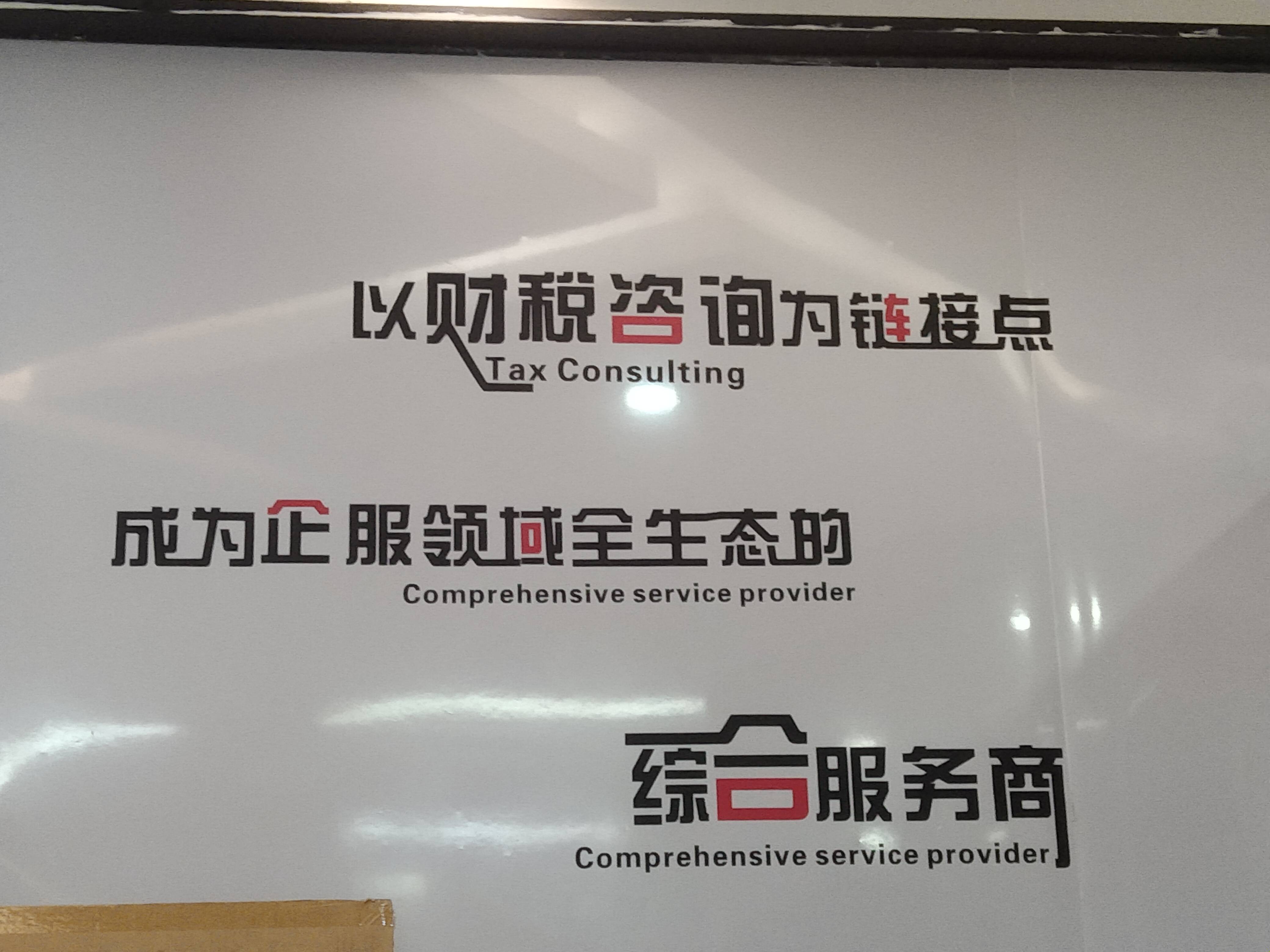 凯里市成都医疗财务优化(成都医疗seo整站优化)