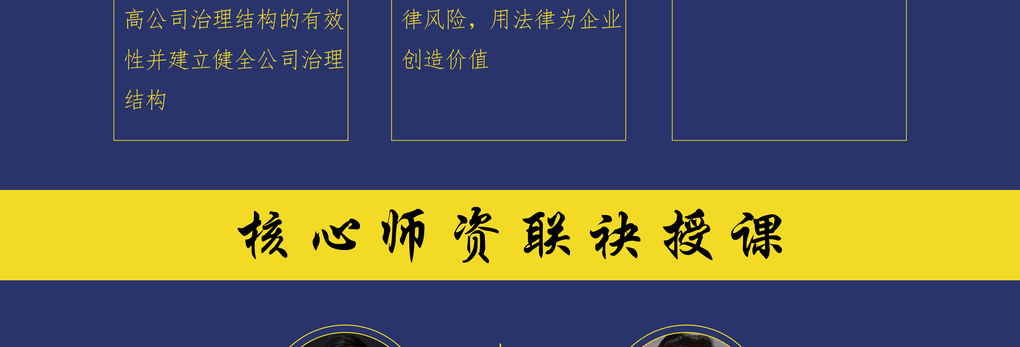 凯里市实战型资本规划机构(资本运作战略规划方案)