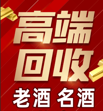 凯里市稳增长白酒现金流管理(白酒行业处于存量竞争时代)