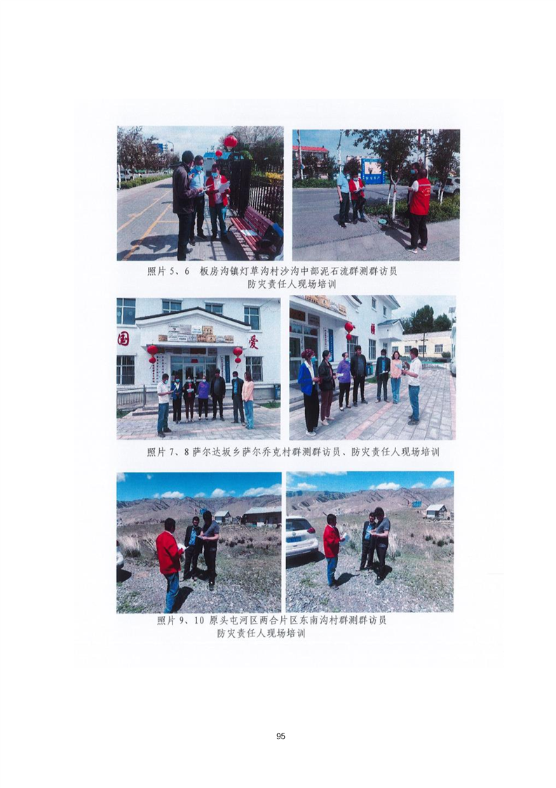 凯里市乌鲁木齐绩效管理(乌鲁木齐事业单位年底绩效有多少)
