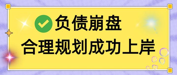 凯里市实战型债务重组(债务重组实质性修改)