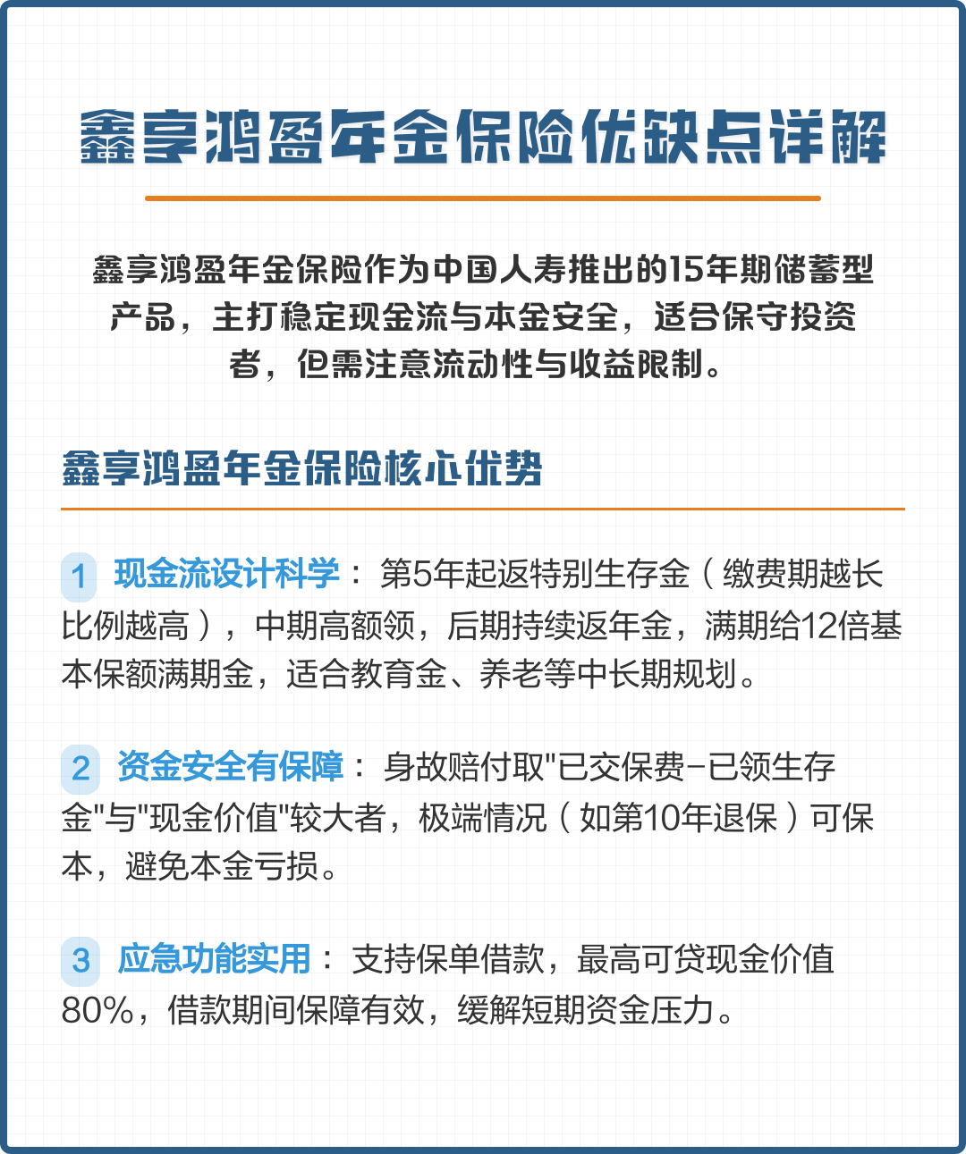 凯里市高回报医药现金流管理(华东医药公司现金流稳健新)
