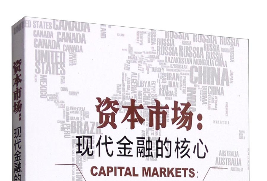 凯里市房地产资本市场(房地产资本化率计算公式)